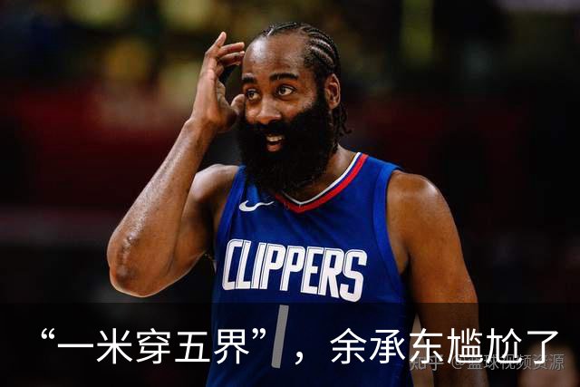 “一米穿五界”,余承东尴尬了