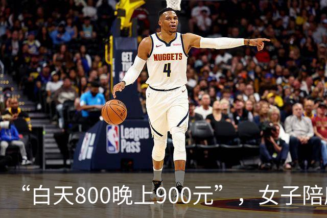 “白天800晚上900元”，女子陪爬泰山时，被一男子“白嫖”800元