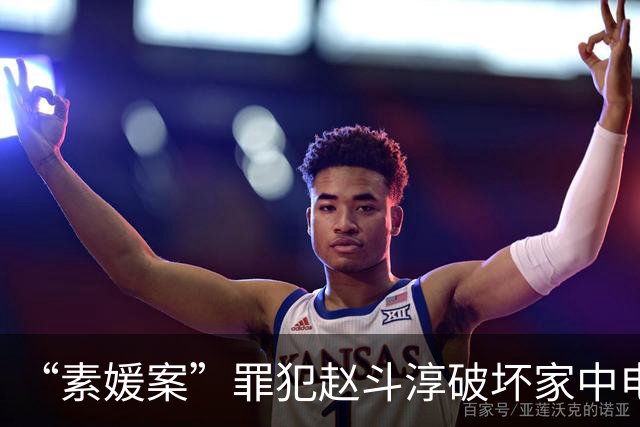 “素媛案”罪犯赵斗淳破坏家中电子监控设备，相关部门6天后才发现