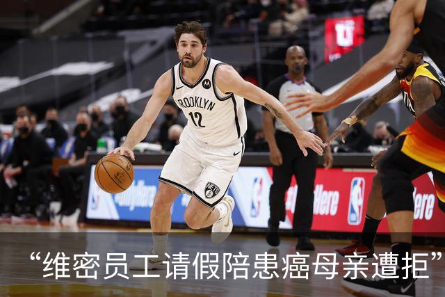 “维密员工请假陪患癌母亲遭拒”后续：当事人已离职，没谈判也没赔偿；称休假期间岗位已被放出，“之后打算先带母亲看病，再找工作”