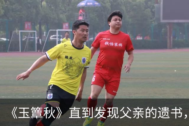 《玉簟秋》直到发现父亲的遗书，虞昶轩才知，叶平君为何拒绝复合