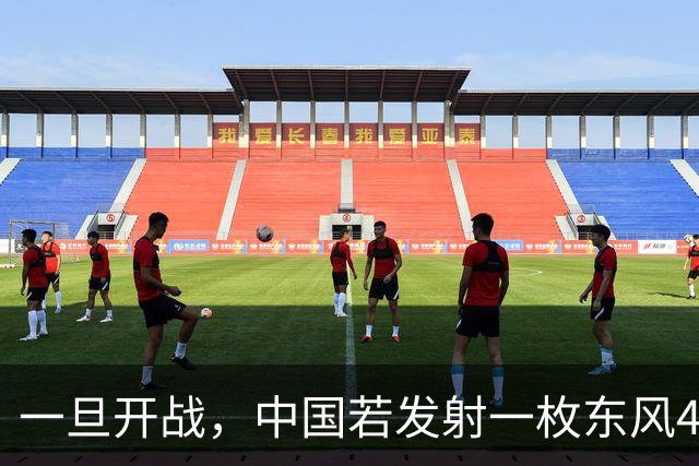 一旦开战，中国若发射一枚东风41，得付出多大的代价？