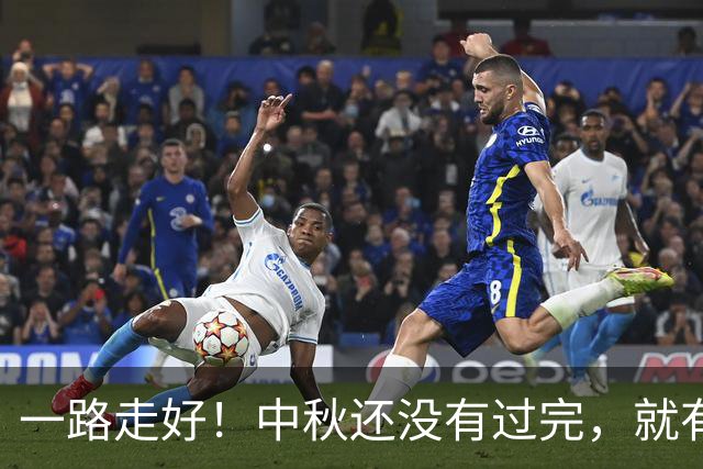 一路走好！中秋还没有过完，就有4位名人离世，最后一位早有预兆