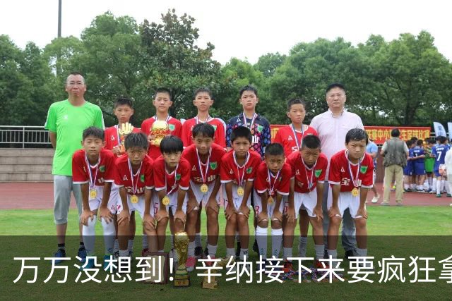 万万没想到!辛纳接下来要疯狂拿分才能守住世界第一