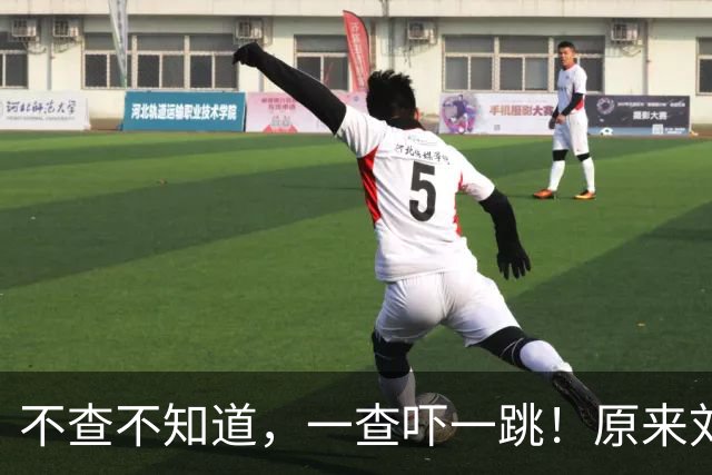 不查不知道，一查吓一跳！原来刘欢的女婿是他，难怪身份不一般