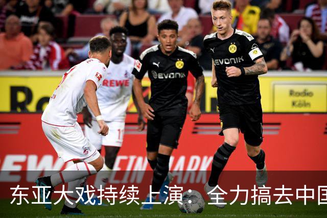 东亚大戏持续上演：全力搞去中国化的国家，现在都已经后悔莫及