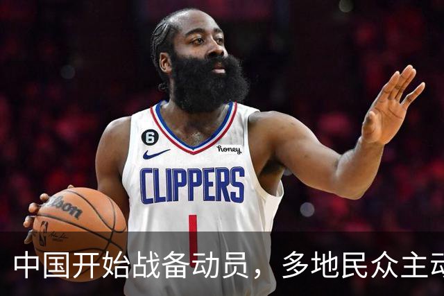 中国开始战备动员，多地民众主动请战，战备动员暗藏三重信号！