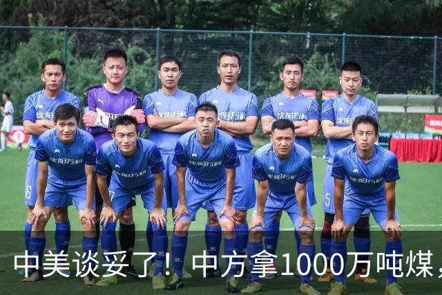 中美谈妥了!中方拿1000万吨煤,换美国降税?这步棋没那么简单