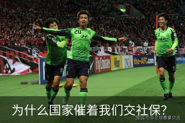 为什么国家催着我们交社保？