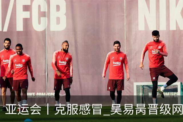 亚运会丨克服感冒 吴易昺晋级网球男单决赛