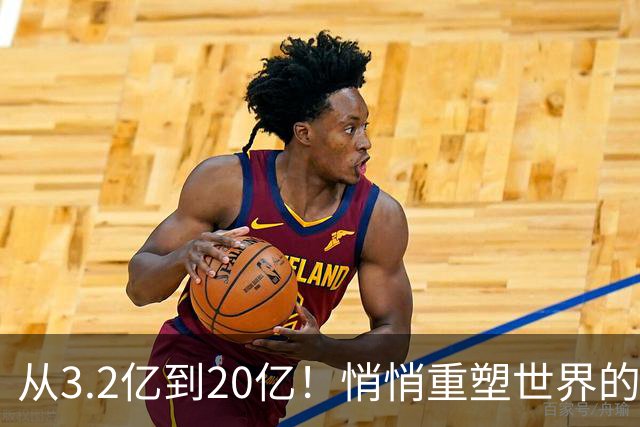 从3.2亿到20亿！悄悄重塑世界的穆斯林人口浪潮