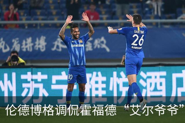 伦德博格调侃霍福德“艾尔爷爷”：不爱扣篮的追梦也是爷爷