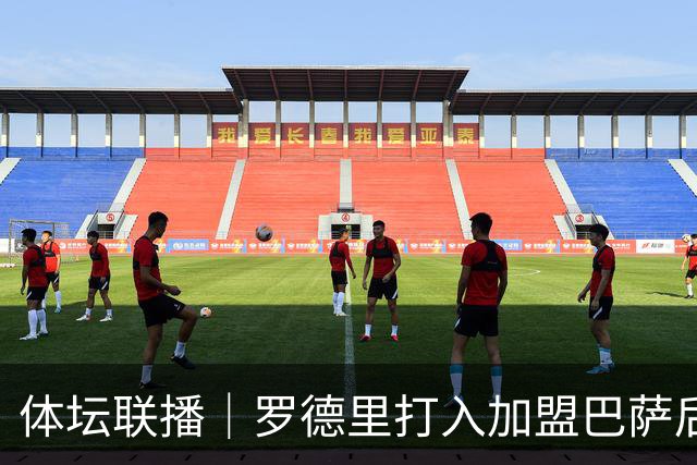 体坛联播｜罗德里打入加盟巴萨后首球，梅西上演梅开二度