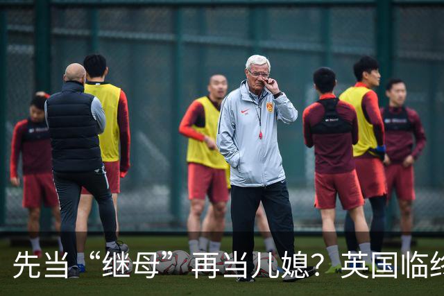 先当“继母”再当儿媳？英国临终老人想和准儿媳结婚，只为省下482万英镑遗产税！