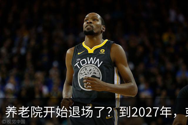 养老院开始退场了？到2027年，或将迎来传统养老院的＂闭院潮＂