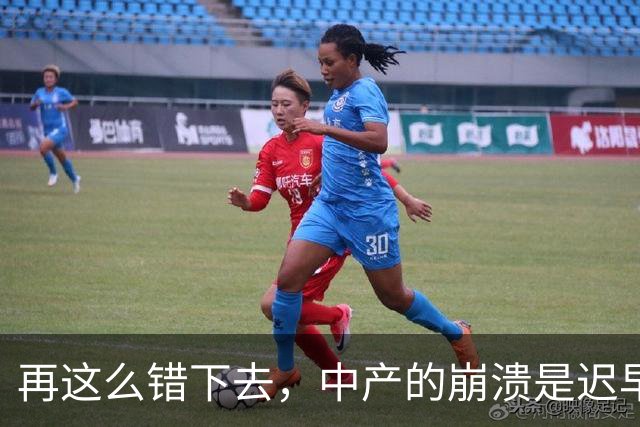 再这么错下去，中产的崩溃是迟早的事！
