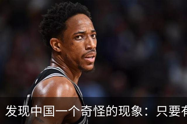 发现中国一个奇怪的现象:只要有公婆帮扶的家庭,儿媳都忙着回公婆家;而公婆不帮的家庭,儿媳早已断联!
