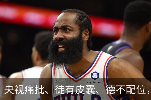 央视痛批、徒有皮囊、德不配位，难怪国庆大场面不请"流量明星"！