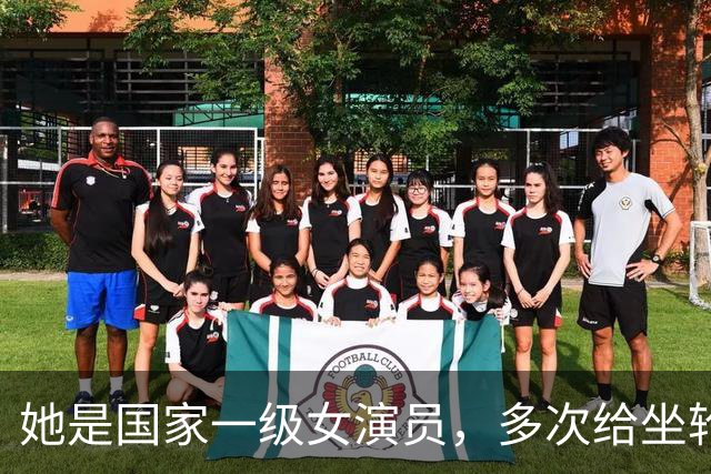 她是国家一级女演员，多次给坐轮椅丈夫戴绿帽，现在儿子也是演员