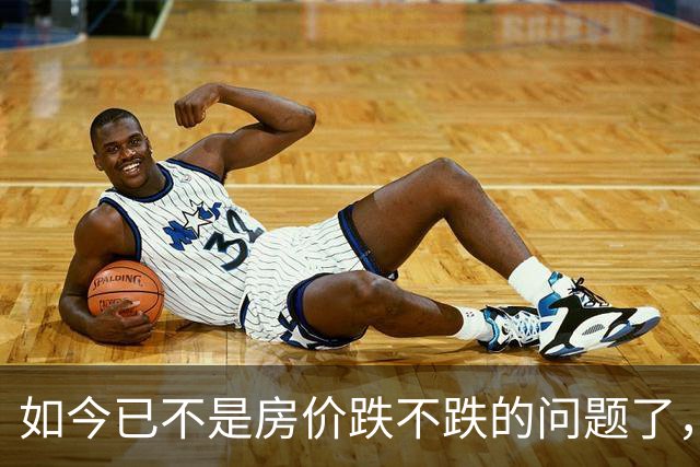 如今已不是房价跌不跌的问题了，而是新房正在“摧毁”二手房！