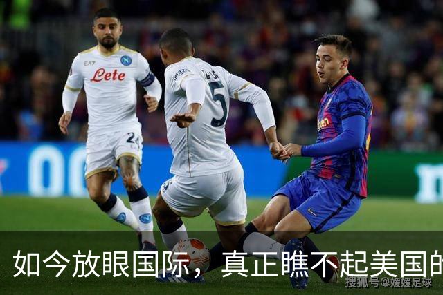 如今放眼国际，真正瞧不起美国的或许只有朝鲜，而瞧不起中国的或许只有韩国！
