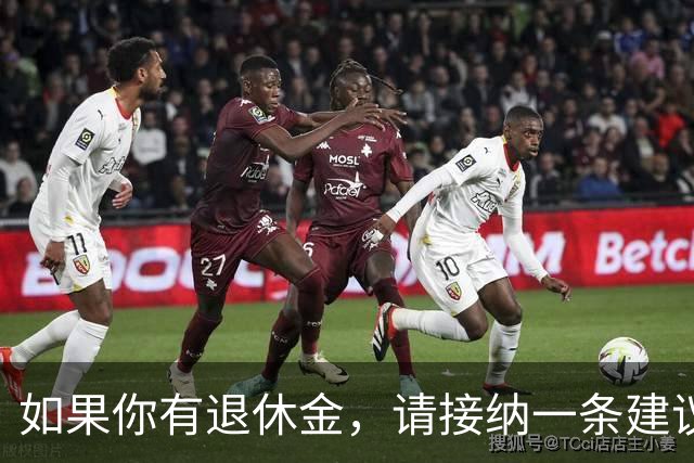 如果你有退休金，请接纳一条建议：儿女给的钱，送的衣服、鞋子、食物等，都大大方方收下