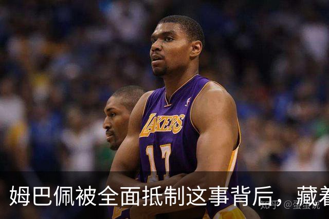 姆巴佩被全面抵制这事背后,藏着我们出国留学的意义