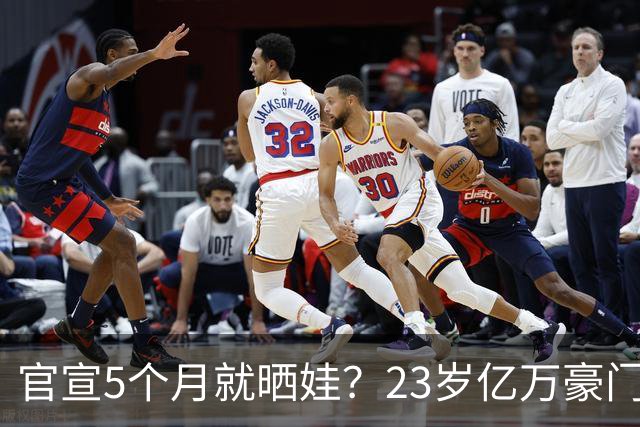 官宣5个月就晒娃？23岁亿万豪门太子妃，背景太吓人了...