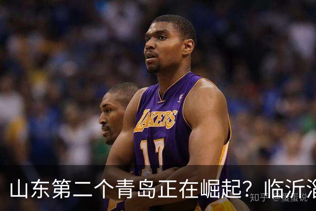 山东第二个青岛正在崛起？临沂淄博无缘，这三座城市最具潜力