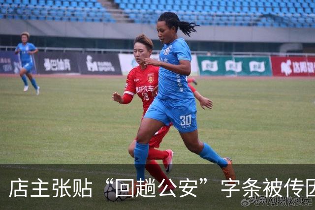 店主张贴“回趟公安”字条被传因嫖娼或赌博被拘，官方通报：赖某利用AI软件工具“玩梗”，已被行政处罚