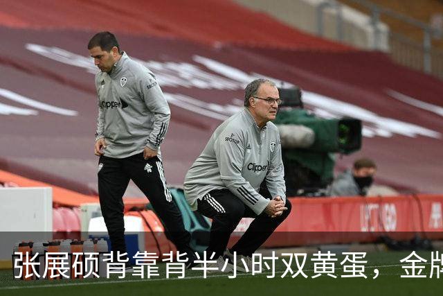 张展硕背靠背半小时双黄蛋,金牌握6望7,几乎提前锁定亚运会MVP