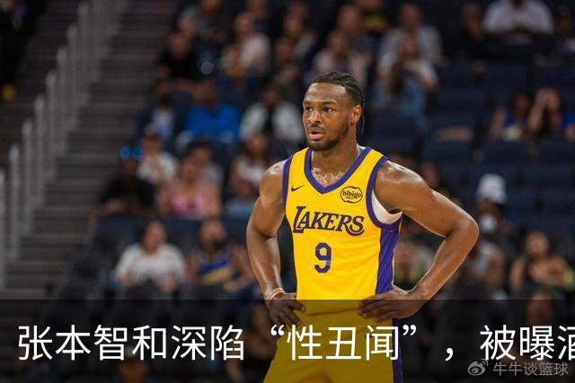 张本智和深陷“性丑闻”，被曝酒后失态，赛场天才少年人设崩塌