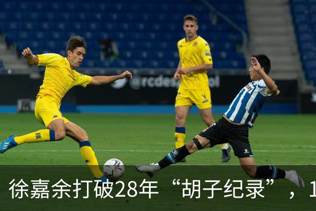 徐嘉余打破28年“胡子纪录”,15金超越王义夫,成就亚运会多金王