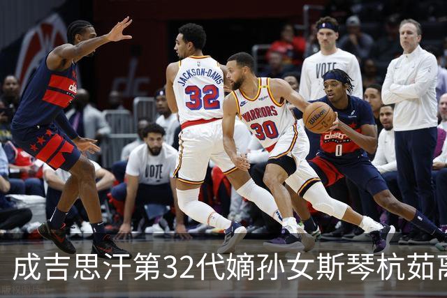 成吉思汗第32代嫡孙女斯琴杭茹离世,享年104岁,亲属:系鄂尔多斯末代王府最后的公主,性格坚韧且温和