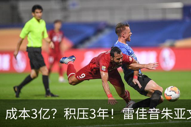 成本3亿？积压3年！雷佳音朱亚文也救不了，中秋档第一票房惨案诞生