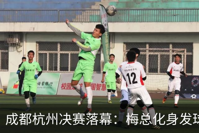 成都杭州决赛落幕：梅总化身发球强势加冕，福基纳成都逆转夺冠