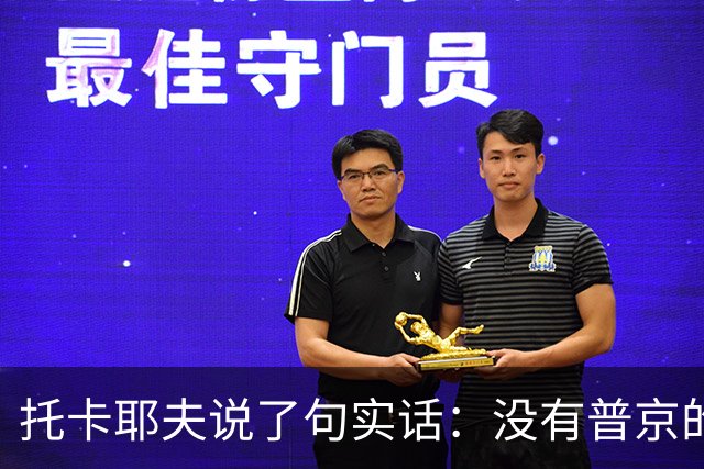 托卡耶夫说了句实话：没有普京的俄罗斯，才是欧洲真正的噩梦
