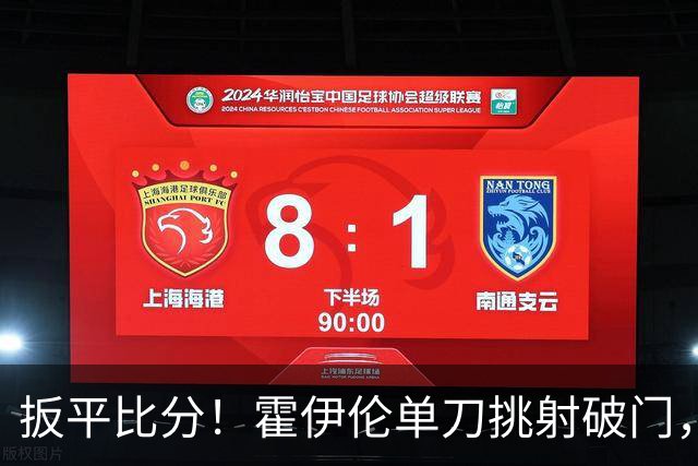 扳平比分！霍伊伦单刀挑射破门，丹麦2-2