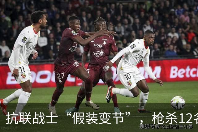 抗联战士“假装变节”，枪杀12名同志后自杀，用枪声传递最后情报
