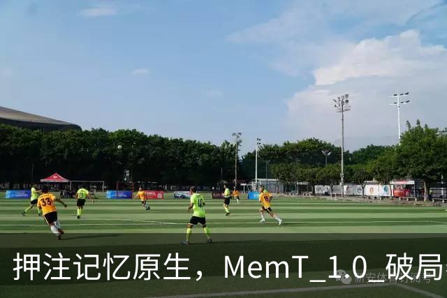 押注记忆原生，MemT 1.0 破局养成系 AI 下半场