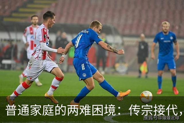 普通家庭的两难困境：传宗接代，没有钱；断根绝后，彻底失去了希望