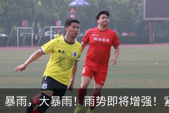 暴雨,大暴雨!雨势即将增强!紧急提醒;节前油价将大幅调整;1000万元!即将发放!|明天要知道