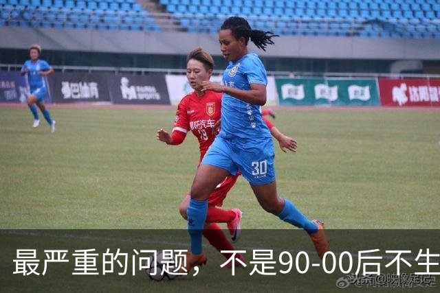 最严重的问题，不是90-00后不生娃，而是最猛的80后，集体退场了