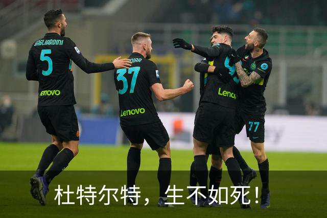 杜特尔特，生不如死！