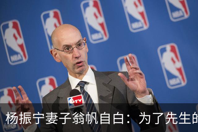 杨振宁妻子翁帆自白：为了先生的身体，我16年来都是早睡早起