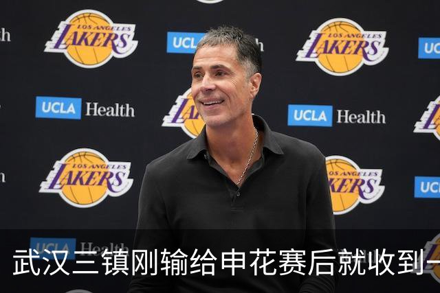 武汉三镇刚输给申花赛后就收到一个好消息，事关球队未来保级