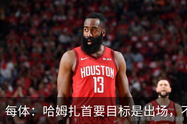 每体:哈姆扎首要目标是出场,不介意回巴萨B队练级
