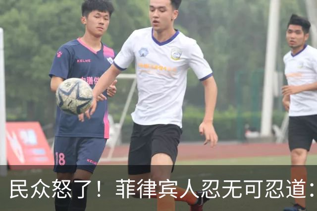 民众怒了！菲律宾人忍无可忍道：马科斯想让菲成为亚洲的乌克兰