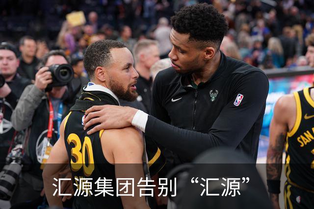 汇源集团告别“汇源”