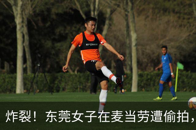 炸裂！东莞女子在麦当劳遭偷拍，男子先称拍照自由，后骂人丑！